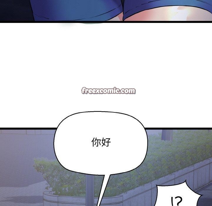 126P - 我的拉拉队宝贝