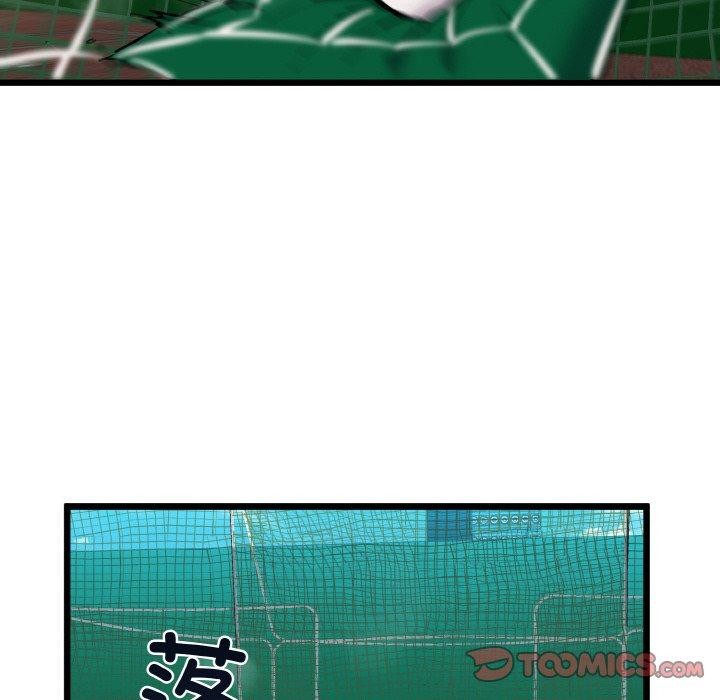 12P - 我的拉拉队宝贝