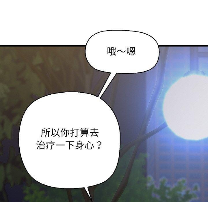 131P - 我的拉拉队宝贝