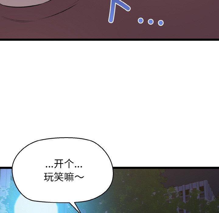136P - 我的拉拉队宝贝