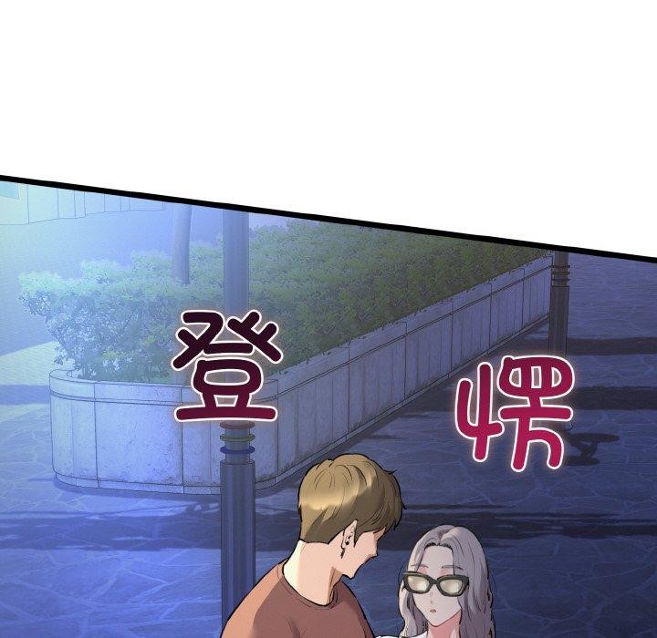 142P - 我的拉拉队宝贝