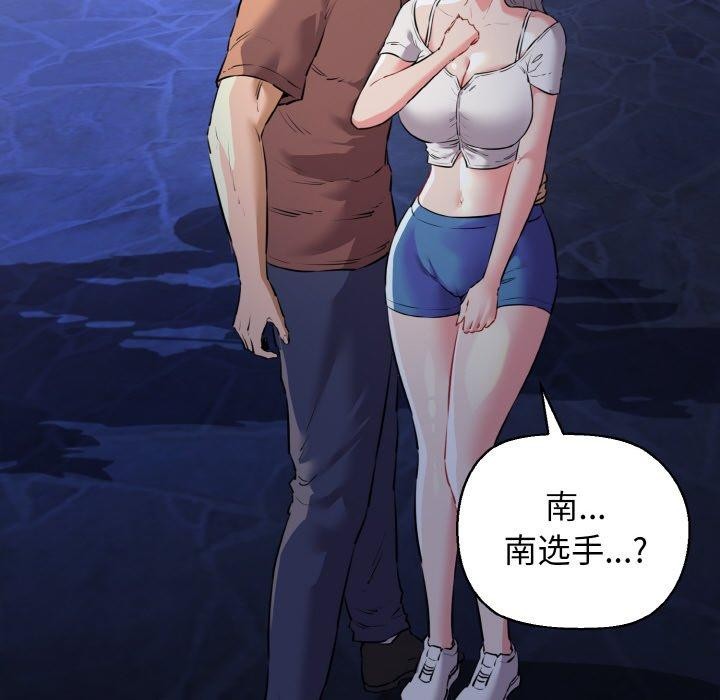 143P - 我的拉拉队宝贝
