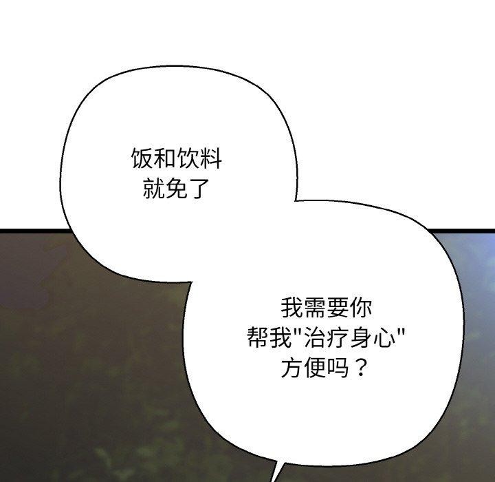 146P - 我的拉拉队宝贝