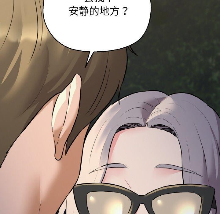 152P - 我的拉拉队宝贝