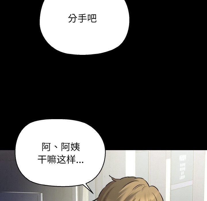 18P - 我的拉拉队宝贝