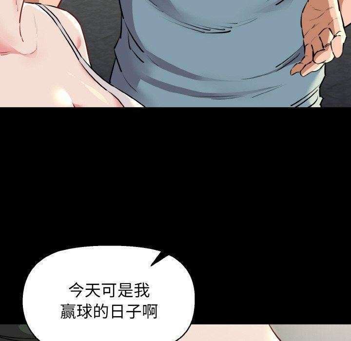 20P - 我的拉拉队宝贝