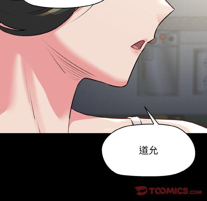21P - 我的拉拉队宝贝