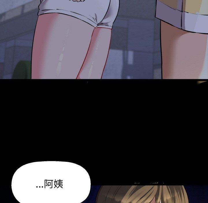 24P - 我的拉拉队宝贝