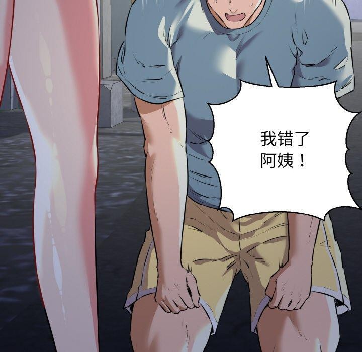 27P - 我的拉拉队宝贝