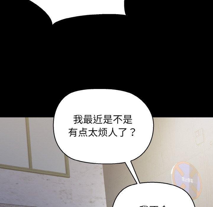 31P - 我的拉拉队宝贝