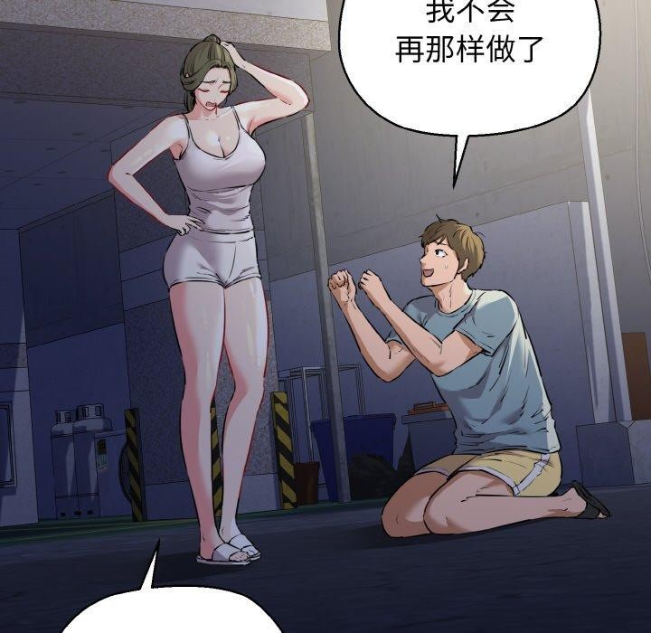 32P - 我的拉拉队宝贝