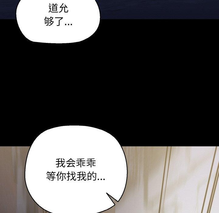 33P - 我的拉拉队宝贝