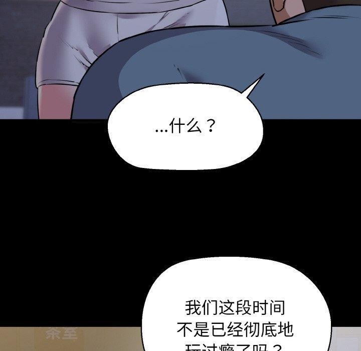 40P - 我的拉拉队宝贝