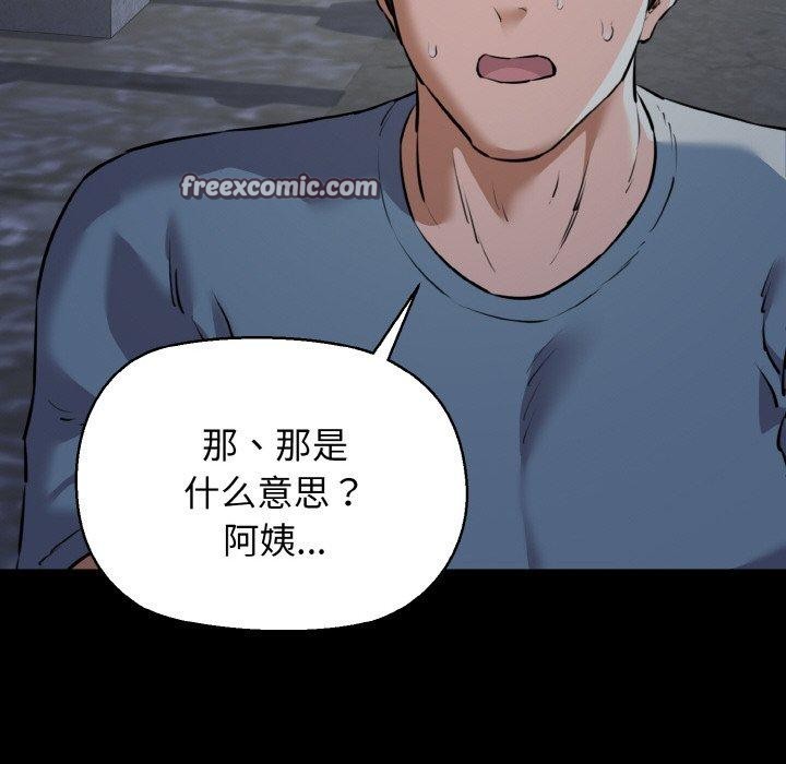 42P - 我的拉拉队宝贝