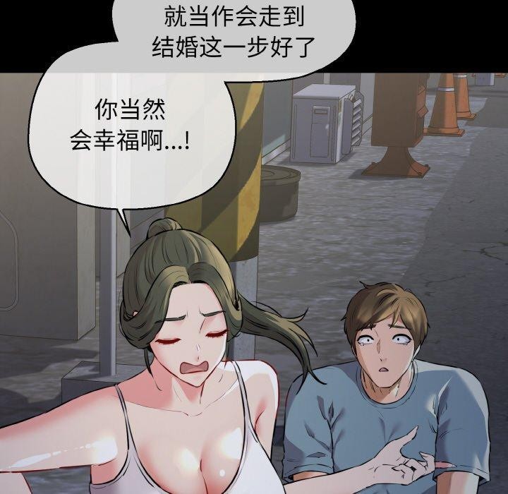 46P - 我的拉拉队宝贝