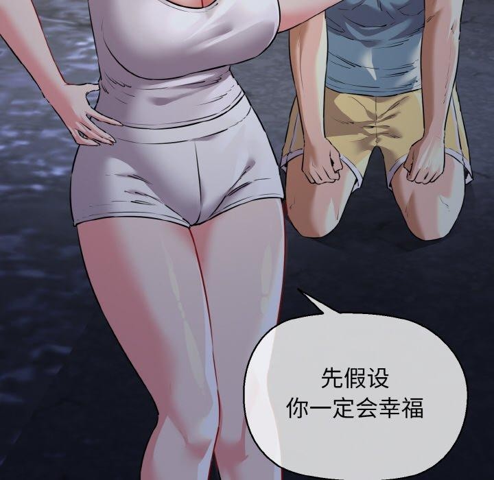 47P - 我的拉拉队宝贝