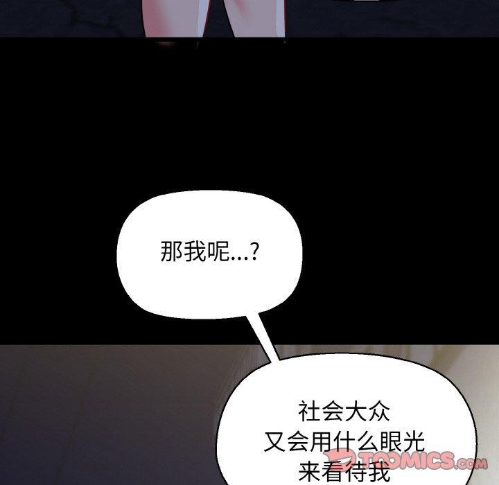 48P - 我的拉拉队宝贝