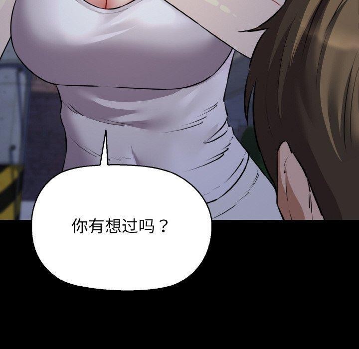 50P - 我的拉拉队宝贝