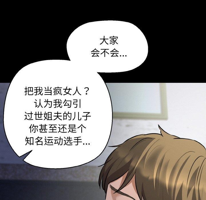 51P - 我的拉拉队宝贝