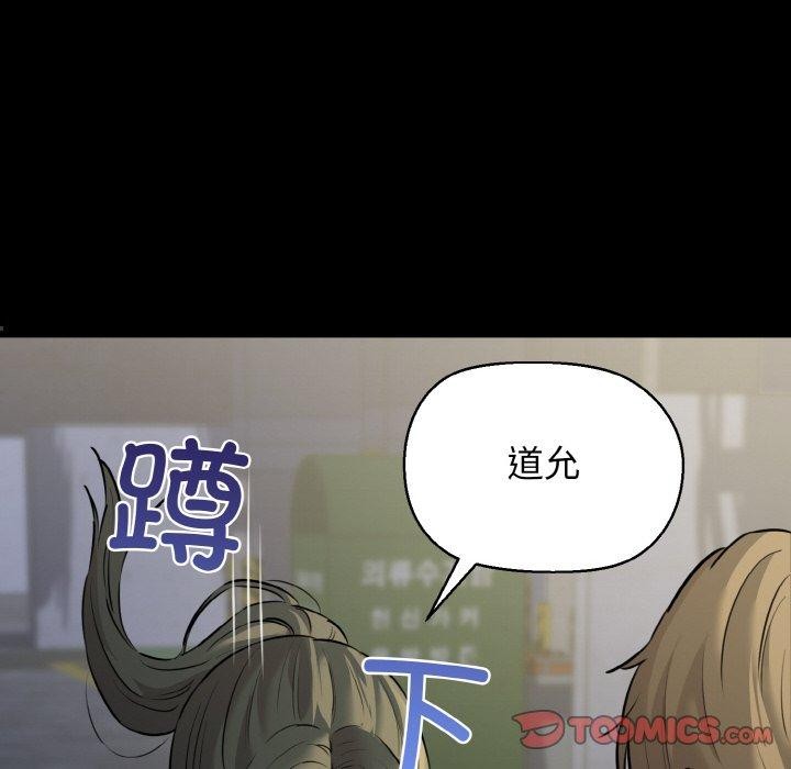 57P - 我的拉拉队宝贝