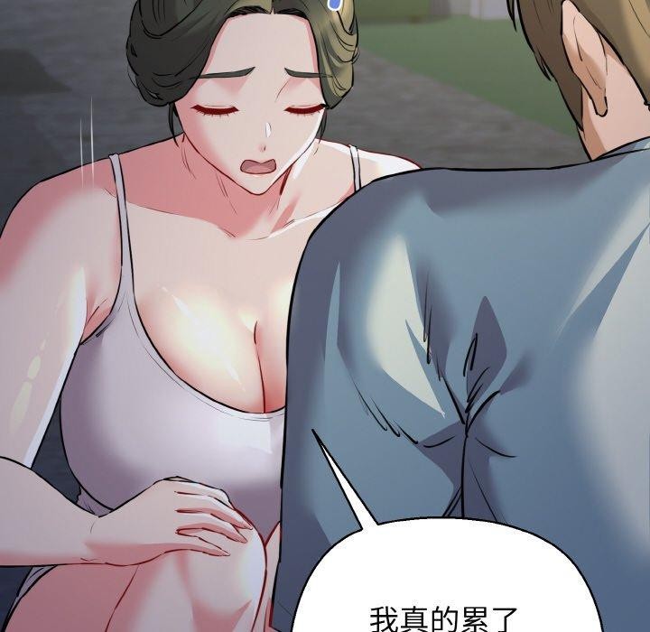 58P - 我的拉拉队宝贝