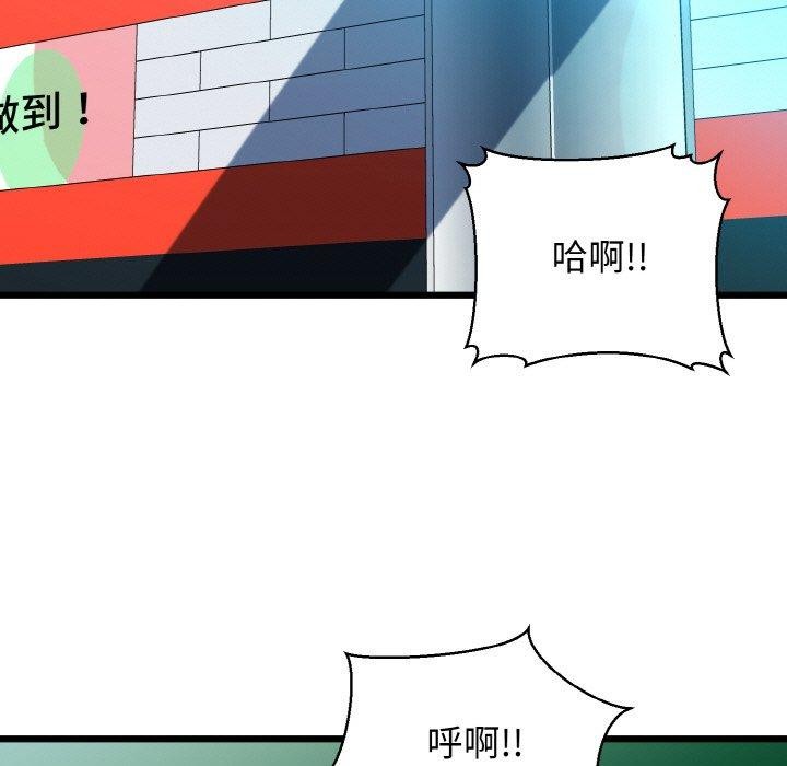 5P - 我的拉拉队宝贝