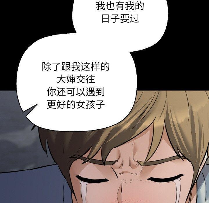 60P - 我的拉拉队宝贝