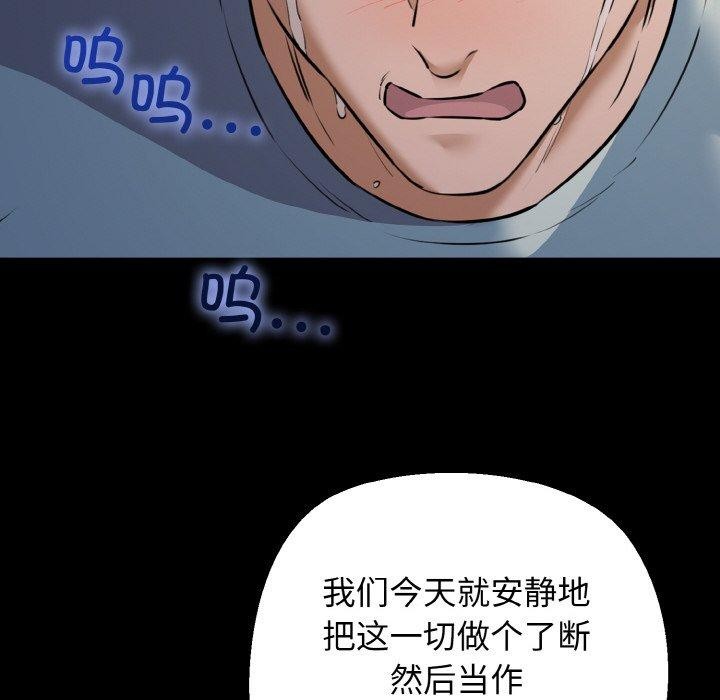 61P - 我的拉拉队宝贝