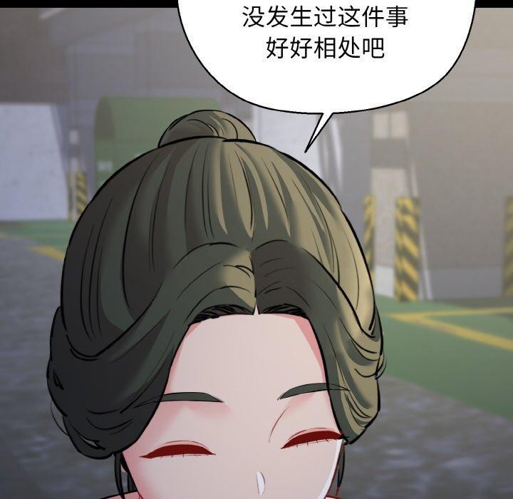 62P - 我的拉拉队宝贝