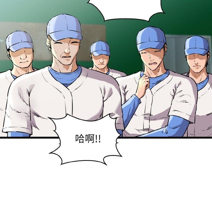 6P - 我的拉拉队宝贝