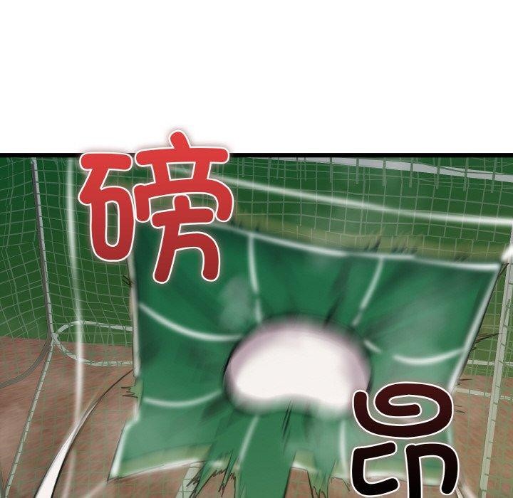 68P - 我的拉拉队宝贝
