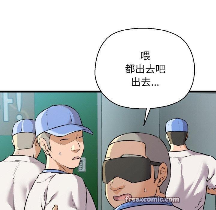 70P - 我的拉拉队宝贝