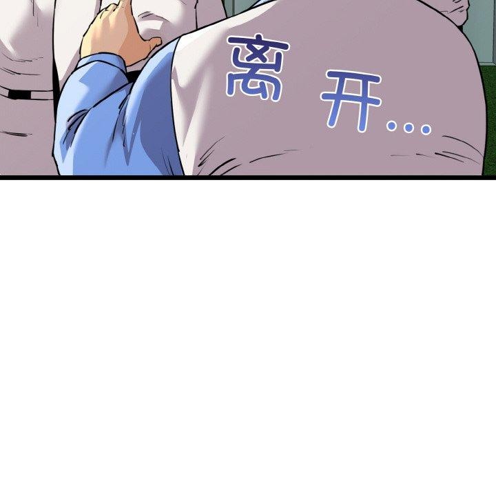 71P - 我的拉拉队宝贝