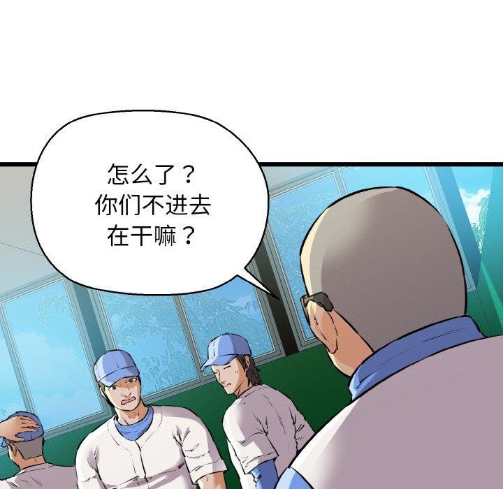7P - 我的拉拉队宝贝