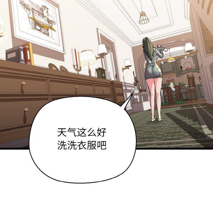 92P - 我的拉拉队宝贝
