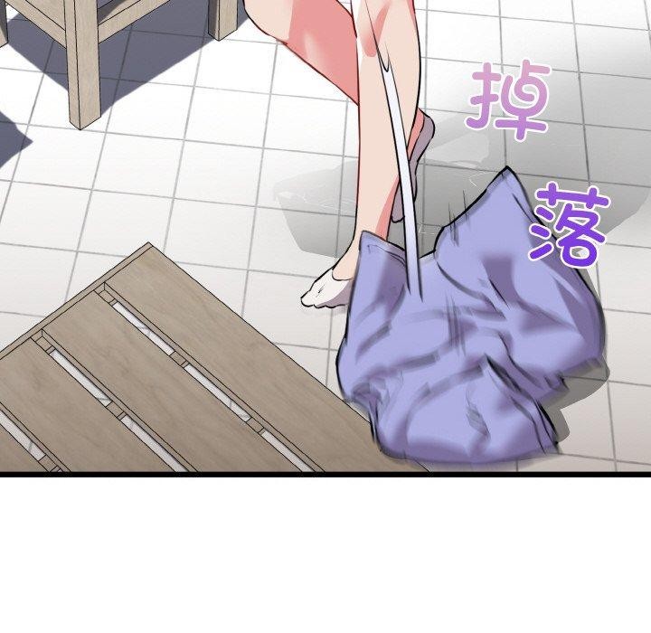 96P - 我的拉拉队宝贝