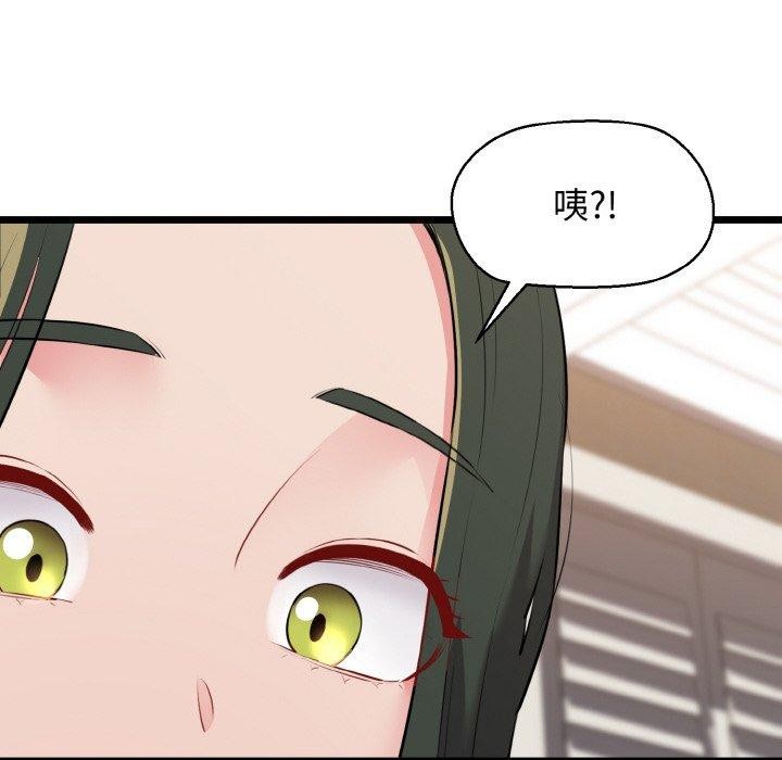 97P - 我的拉拉队宝贝