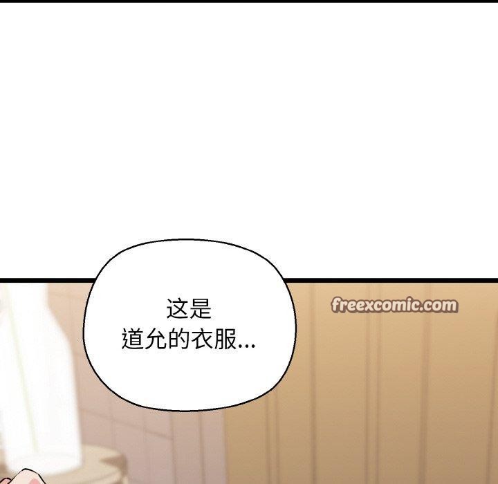 98P - 我的拉拉队宝贝