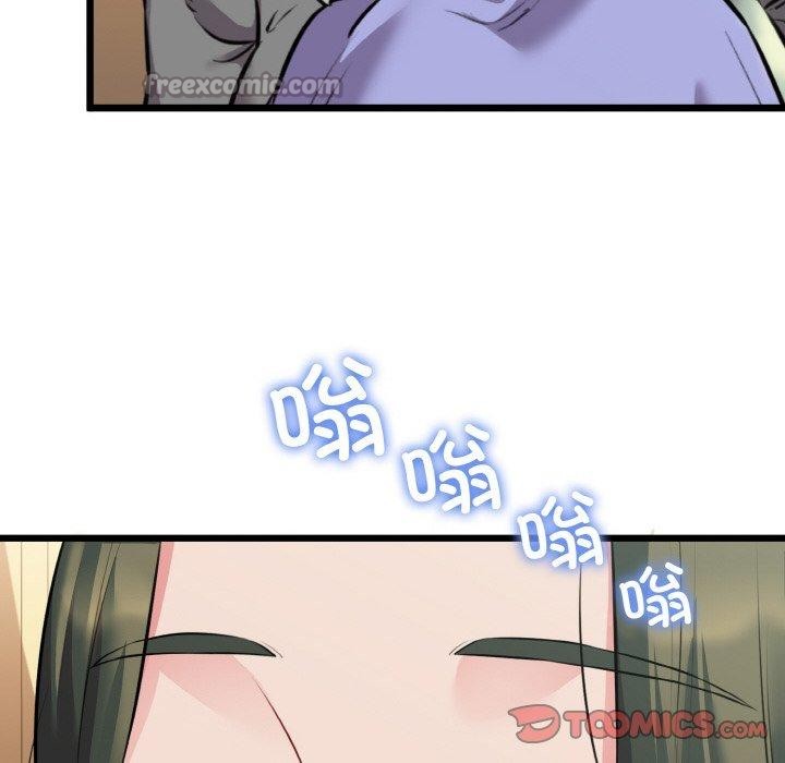 105P - 我的拉拉队宝贝