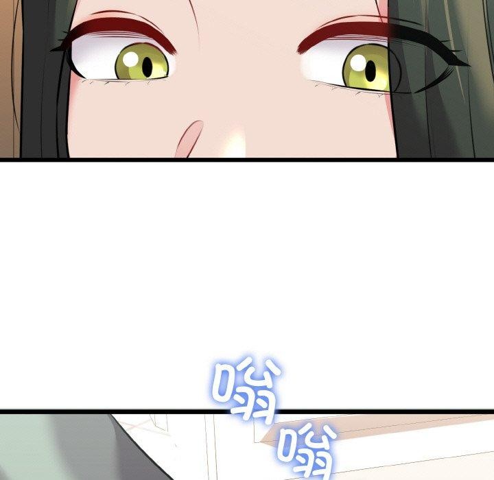 106P - 我的拉拉队宝贝