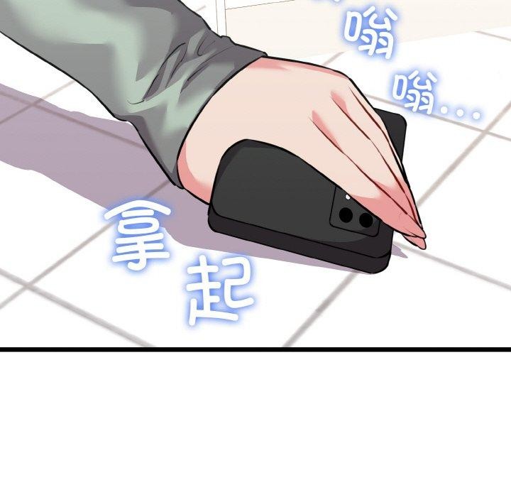 107P - 我的拉拉队宝贝