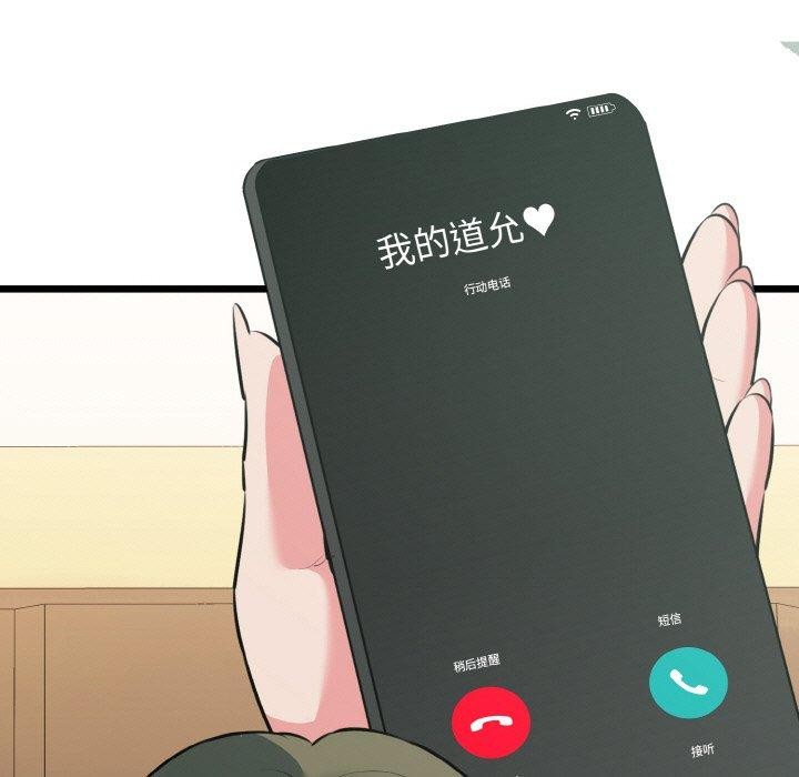 108P - 我的拉拉队宝贝