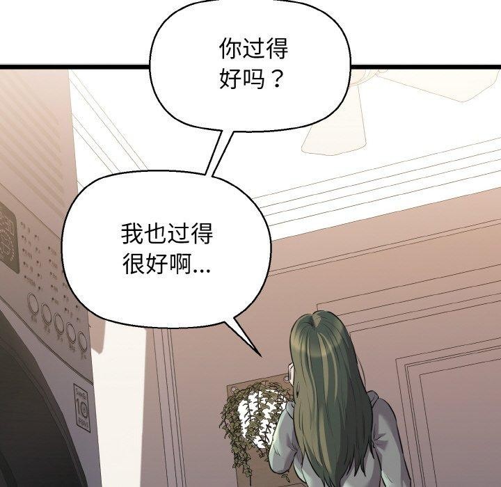 113P - 我的拉拉队宝贝