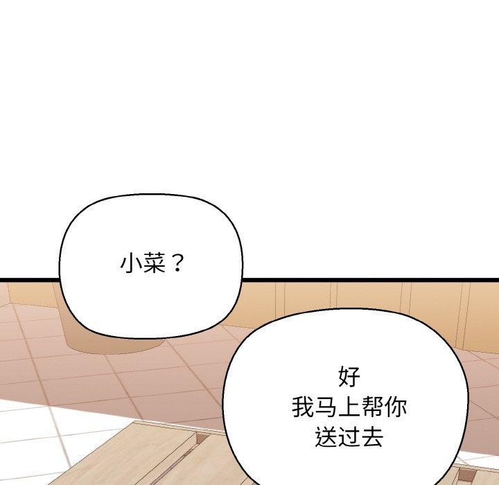 115P - 我的拉拉队宝贝