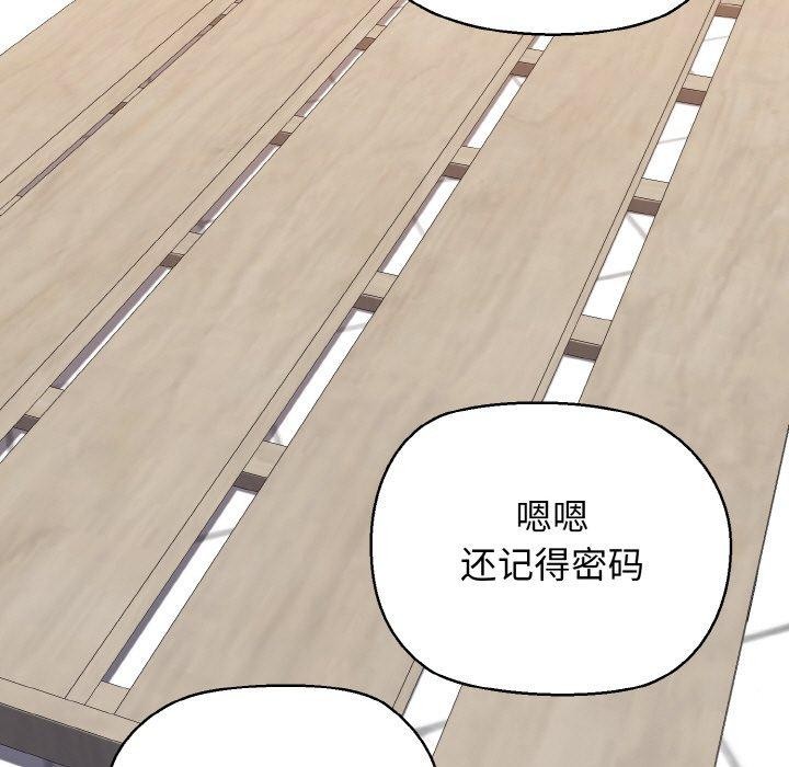 116P - 我的拉拉队宝贝