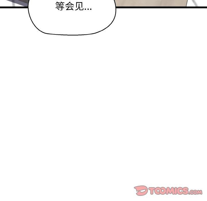 117P - 我的拉拉队宝贝