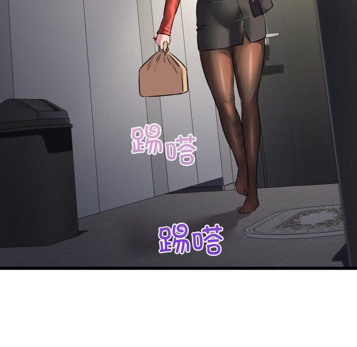 122P - 我的拉拉队宝贝