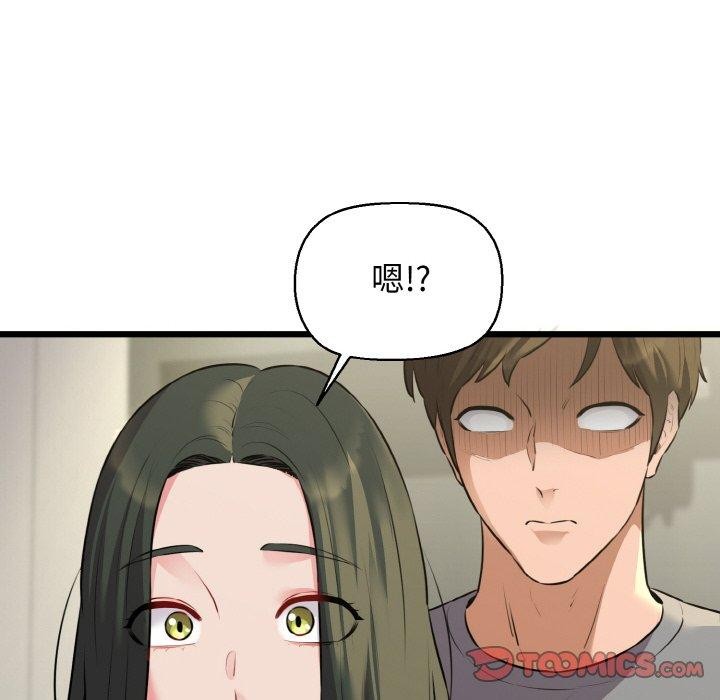 123P - 我的拉拉队宝贝