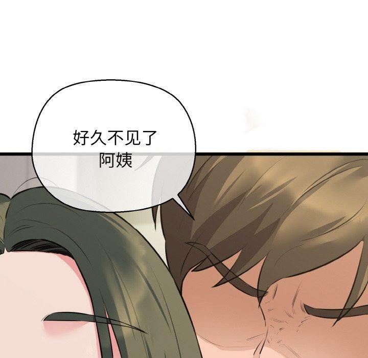 127P - 我的拉拉队宝贝