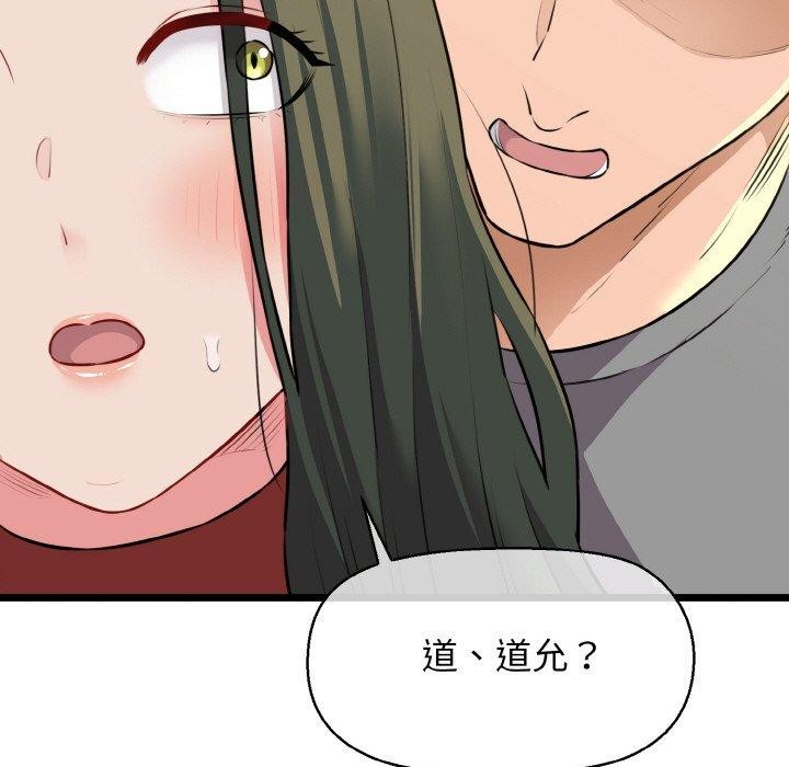 128P - 我的拉拉队宝贝